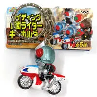 Key Chain - Kamen Rider / Kamen Rider 2