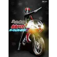 Battle Spirits - Kamen Rider