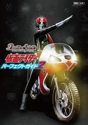 Battle Spirits - Kamen Rider