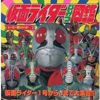 Book - Kamen Rider