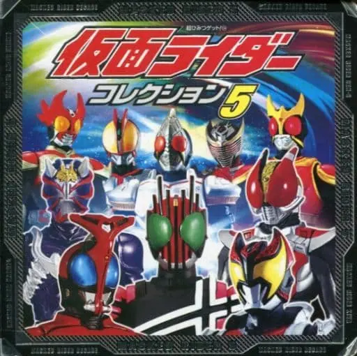 Book - Kamen Rider Kiva