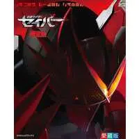 Book - Kamen Rider Saber