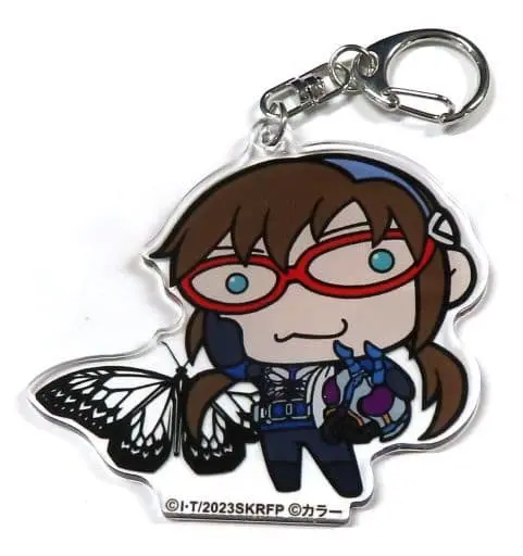 Key Chain - Shin Kamen Rider