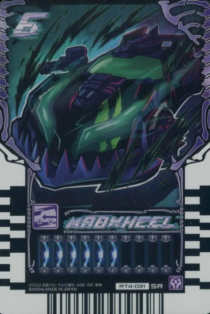 Ride Chemy Trading Card - Kamen Rider Gotchard