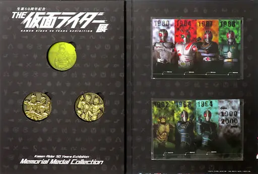 Commemorative medal - Kamen Rider 50 Years Exhibition