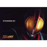 Poster - Kamen Rider 555 / Kamen Rider Faiz