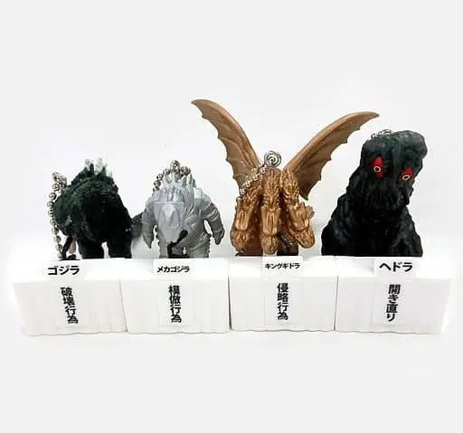 Key Chain - Godzilla / Mechagodzilla & Hedorah & King Ghidorah