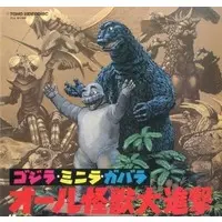 LD (LaserDisc) - Godzilla