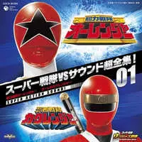 Soundtrack - CD - Chouriki Sentai Ohranger