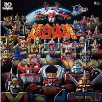 Soundtrack - CD - Gekisou Sentai Carranger / Goggle Robo