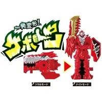 Transformation Devices - Kishiryu Sentai Ryusoulger