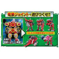 Transformation Devices - Kishiryu Sentai Ryusoulger