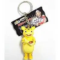 Key Chain - Kaiju Booska