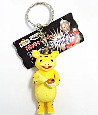 Key Chain - Kaiju Booska