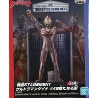 Trading Figure - Ultraman Dyna