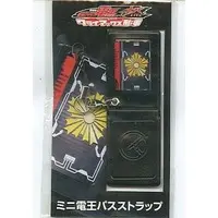 Key Chain - Kamen Rider Den-O / Kamen Rider Mini Den-O