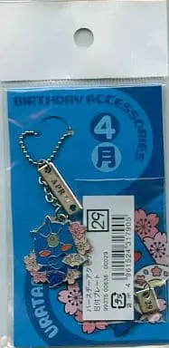 Key Chain - Kamen Rider Den-O / Urataros