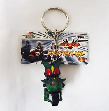 Key Chain - Kamen Rider Agito / Kamen Rider Gills