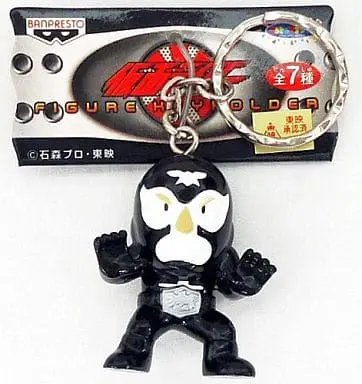 Key Chain - Kamen Rider / Shocker Combatmen