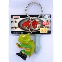 Key Chain - Kamen Rider / Kame Bazooka