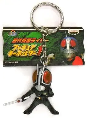 Key Chain - Kamen Rider Black RX / Kamen Rider Black RX (Character)