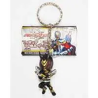 Key Chain - Kamen Rider Kabuto / Kamen Rider TheBee