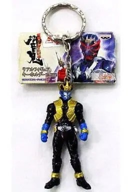 Key Chain - Kamen Rider Hibiki / Kamen Rider Ibuki