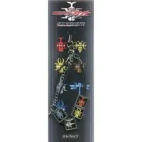 Key Chain - Kamen Rider Kabuto