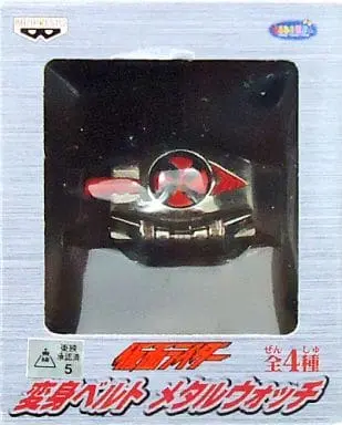 Wrist Watch - Kamen Rider X