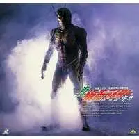 LD (LaserDisc) - Shin Kamen Rider: Prologue