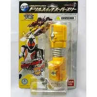 Transformation Gear - Kamen Rider Fourze