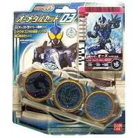 Transformation Gear - Ganbaride - Kamen Rider OOO