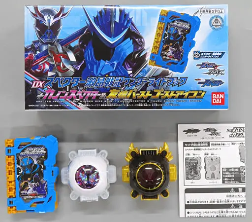 Transformation Gear - Kamen Rider Saber / Kamen Rider Necrom & Kamen Rider Blades & Kamen Rider Kanon Specter & Kamen Rider Specter