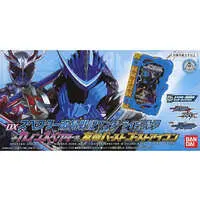 Transformation Gear - Kamen Rider Saber / Kamen Rider Necrom & Kamen Rider Blades & Kamen Rider Kanon Specter & Kamen Rider Specter
