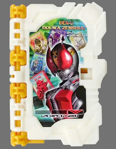 Transformation Gear - Collectible Wonder Ride Book - Kamen Rider Saber