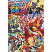 DVD - Kamen Rider Gotchard