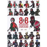 Poster - Kamen Rider Decade