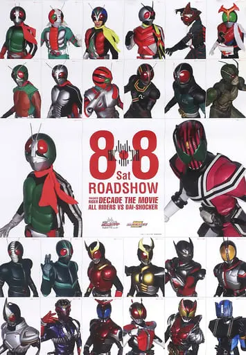 Poster - Kamen Rider Decade