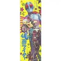 Poster - Kamen Rider / Kamen Rider 1