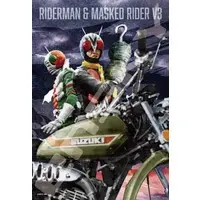 Jigsaw puzzle - Kamen Rider V3 / Riderman