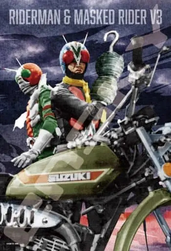 Jigsaw puzzle - Kamen Rider V3 / Riderman