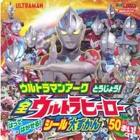 Book - Ultraman Arc