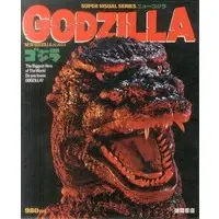 Book - Godzilla