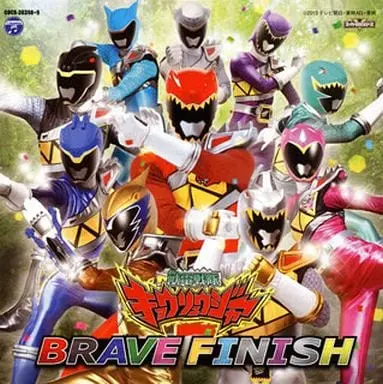 Soundtrack - CD - Zyuden Sentai Kyoryuger / Kyoryu Gold