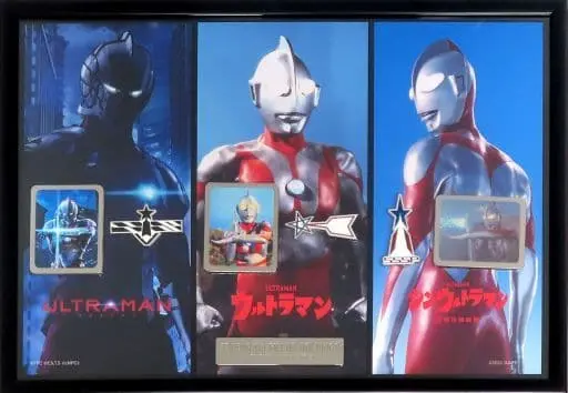 Badge - Shin Ultraman