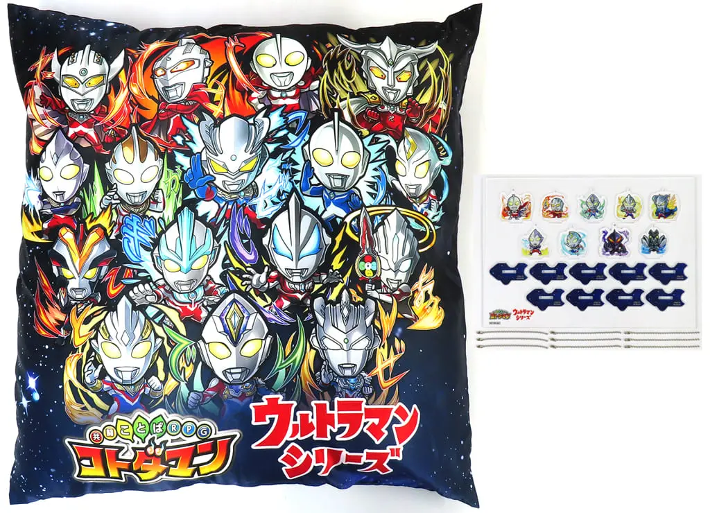 Cushion - Ultraman