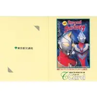 Character Card - Ultraman Dyna / Ultraman Tiga (Character) & Ultraman Dyna (Character)