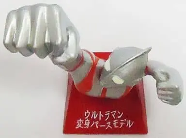 Trading Figure - Ultraman