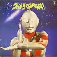 Vinyl - Ultraman