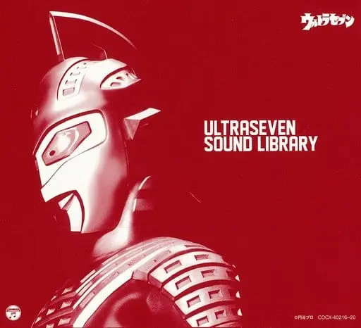 Soundtrack - CD - Ultraseven / Dan Moroboshi & Eleking